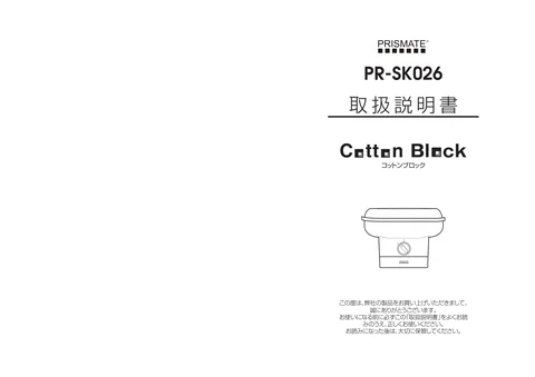 lifeonproducts PR-SK026